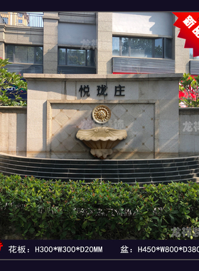 花盆雕塑园林景观喷泉接水盆水池