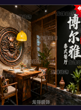 砂岩龙头喷水浮雕板玻璃钢材质雕塑真龙装饰壁挂支持现场来图定制
