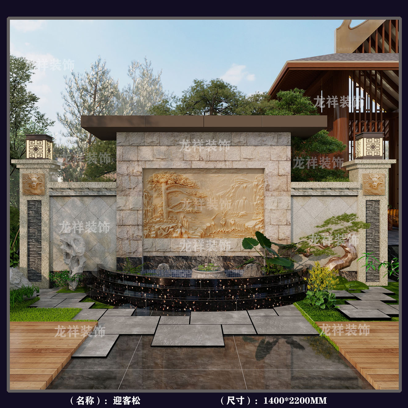 砂岩风景背景墙迎客松浮雕沙岩装饰园林景观雕塑别墅酒店庭院壁画