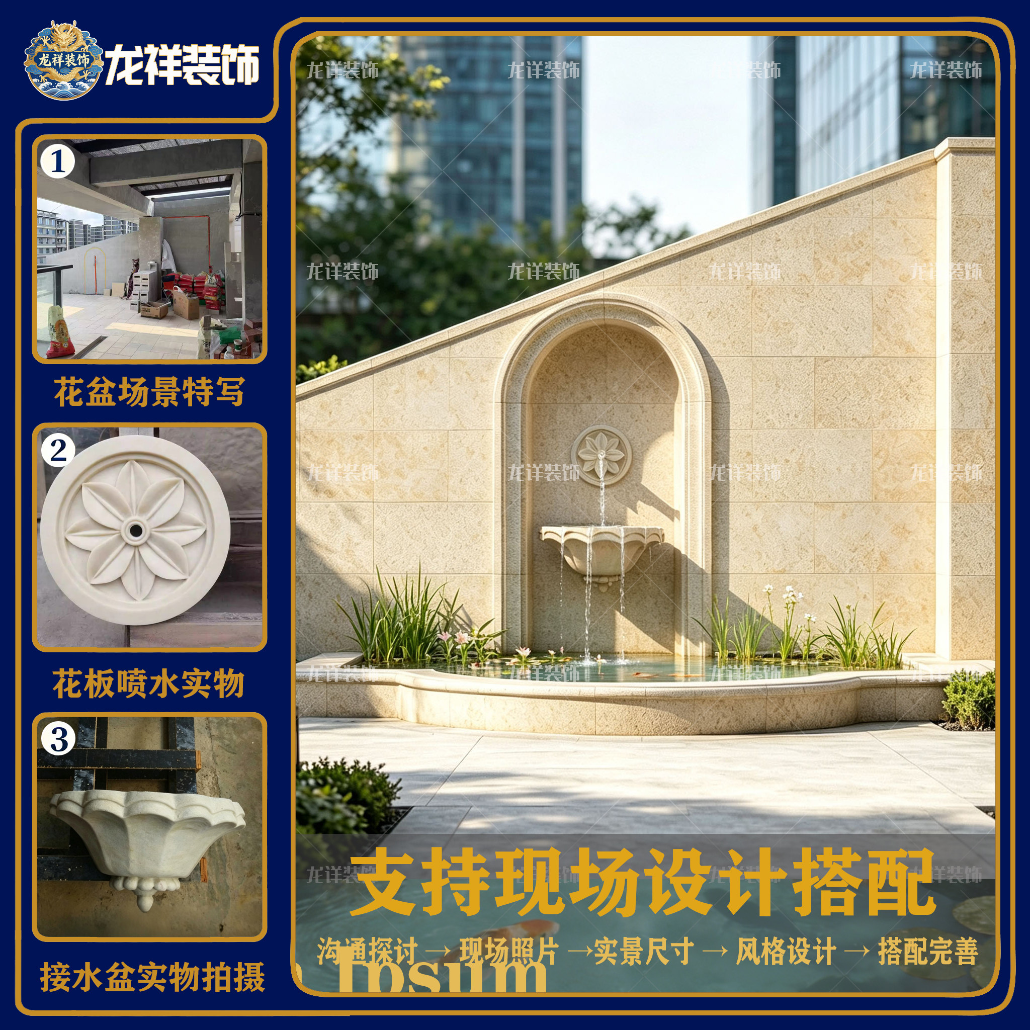 砂岩圆形花板喷水接水盆流水墙半户外/庭院摆件