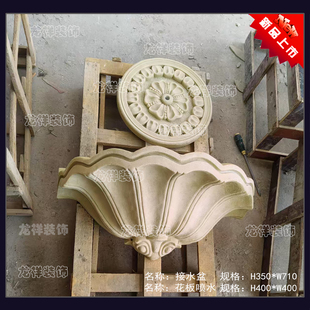 砂岩欧式 别墅庭院水池背景墙雕塑板 花板喷水流水墙浮雕接水盆欧式