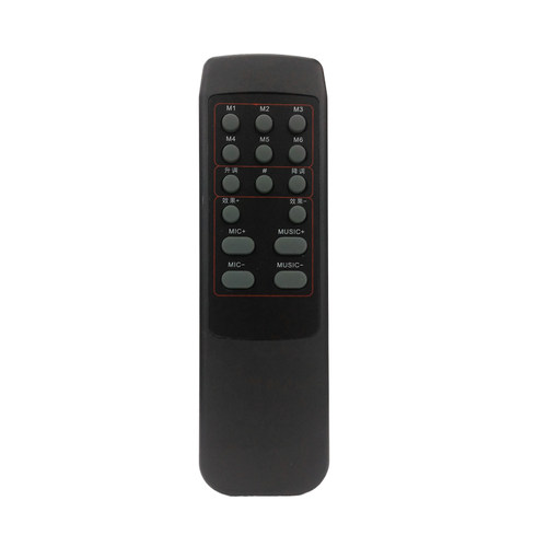 前级效果器专用遥控器适用于韵乐x3 x5  VT-6100、3800前级处理器 - 封面