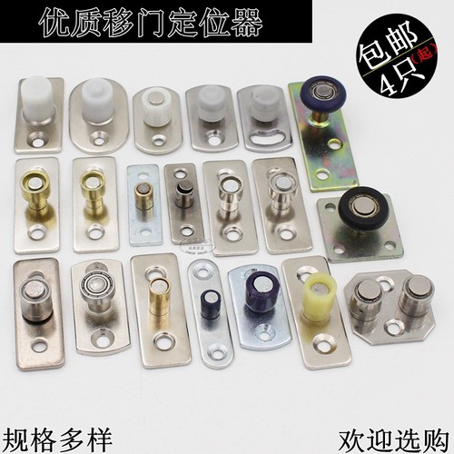 木门移门轮滑轮止摆器导轮
