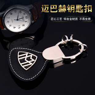 适用于奔驰新S级迈巴赫钥匙扣S450 EQS S480 GLS450专用钥匙包圈