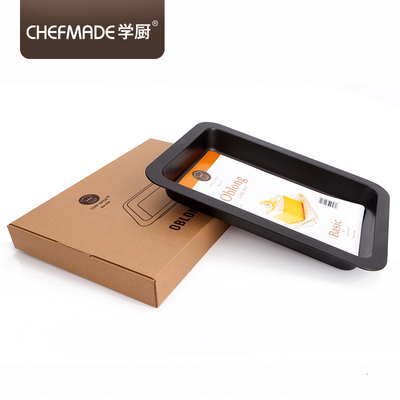 学厨布朗尼不粘曲奇饼干蛋糕模具