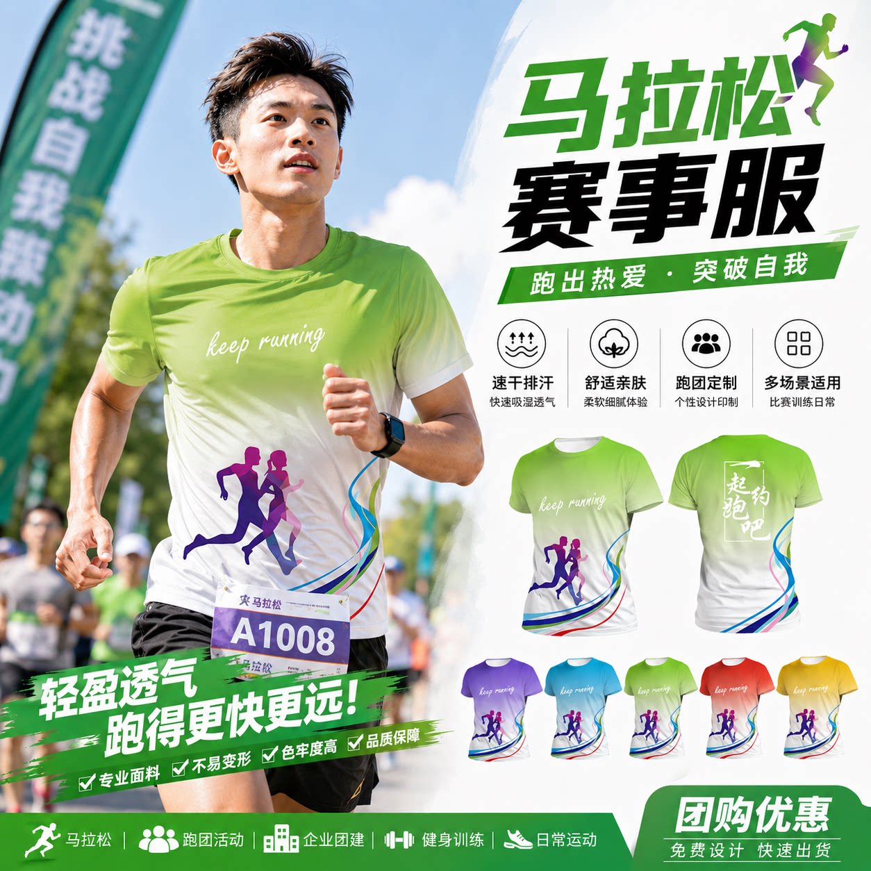 运动服定制快递工作服定制t恤印制定做印logo短袖速干衣工装服