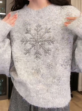 圆领套头重工雪花烫钻毛衣女秋冬欧货减龄软糯奶fufu灰色针织上衣