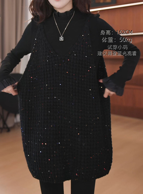 小香风亮片背心连衣裙女2025秋冬装新时尚洋气马甲裙气质减龄裙子