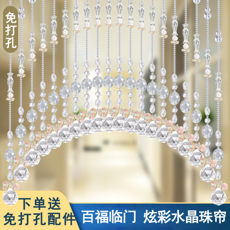 新款水晶珠帘客厅隔断拱形餐厅