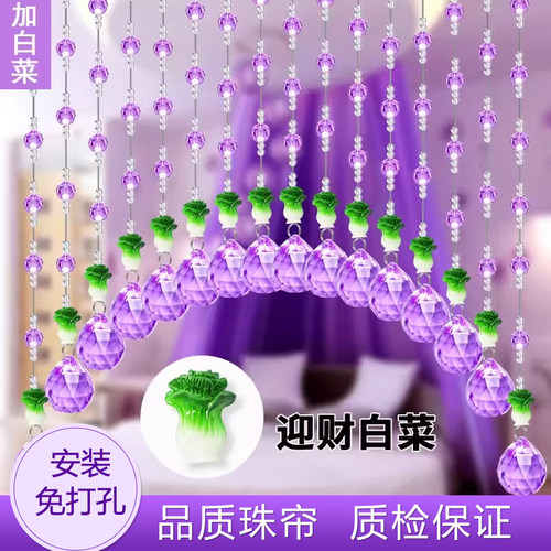 过道水晶珠帘玄关客厅挂帘免打孔