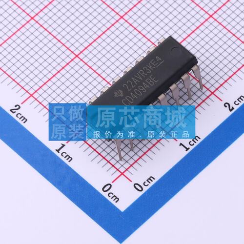 移位寄存器 CD4094BE PDIP-16 原装正品 电子元器件配单