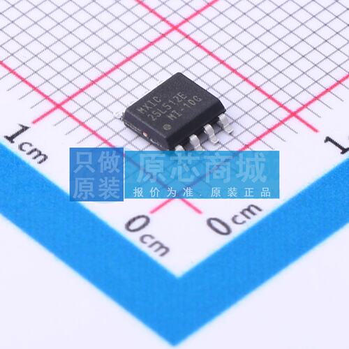 NOR FLASH MX25L512EMI-10G SOP-8 原装正品 电子元器件配单