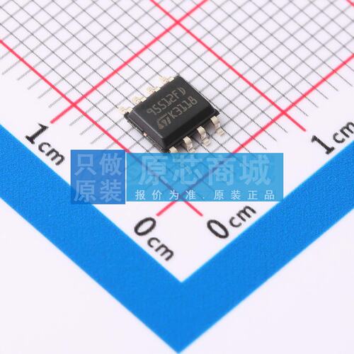 EEPROM M95512-DFMN6TP SOIC-8 原装正品 电子元器件配单