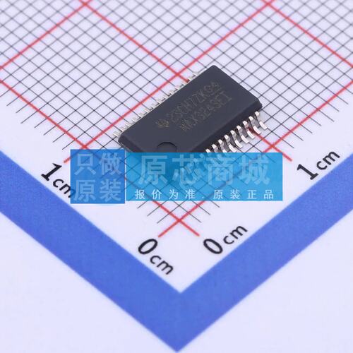 RS232芯片 MAX3243EIDBR SSOP-28 原装正品
