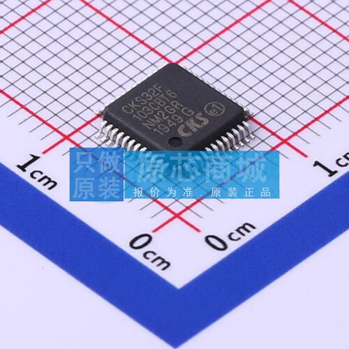 单片机(MCU/MPU/SOC) CKS32F103CBT6 LQFP-48(7x7) 电子元器件