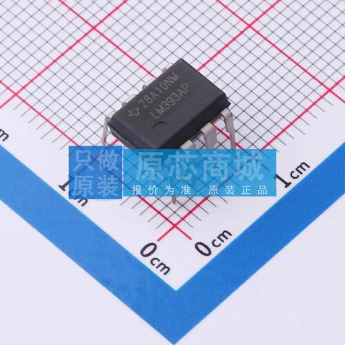 原装 比较器 LM393AP PDIP-8 全新