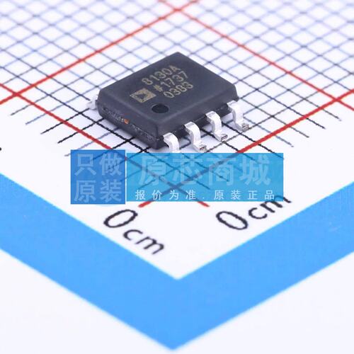 差分运放 AD8130ARZ-REEL7 SOIC-8 原装正品