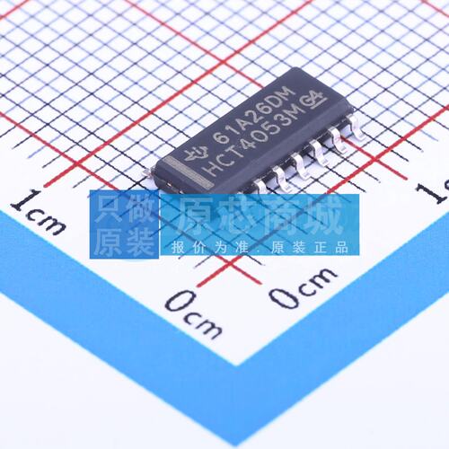 模拟开关/多路复用器 CD74HCT4053M96 SOIC-16 电子元器件配单