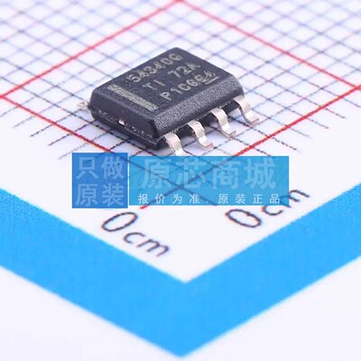 DC-DC电源芯片 TPS54340QDDARQ1 SOIC-8-EP 原装正品