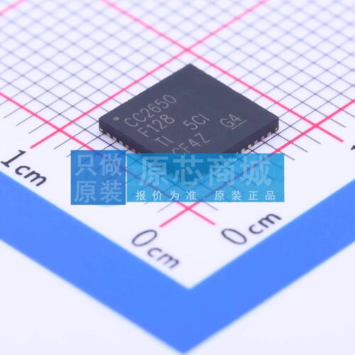 无线收发芯片 CC2650F128RGZT VQFN-48-EP(7x7) 原装正品