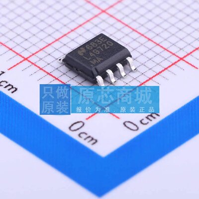 原装 音频功率放大器 LME49720MAX/NOPB SOIC-8 全新