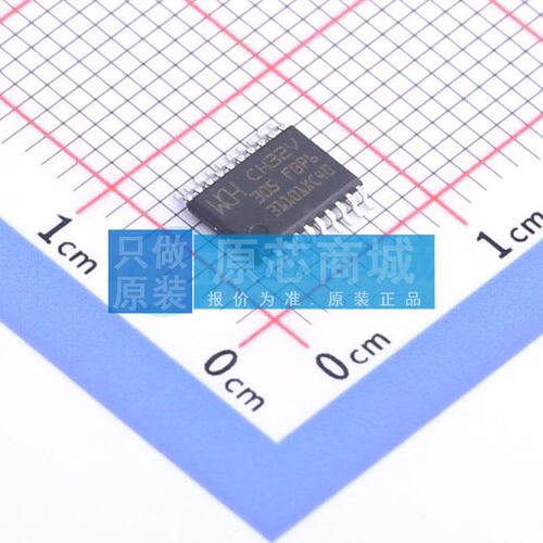 单片机(MCU/MPU/SOC) CH32V305FBP6 TSSOP-20-175mil 电子元器件