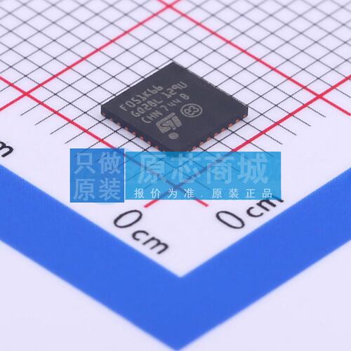 单片机(MCU/MPU/SOC) STM32F051K6U6 UFQFPN-32(5x5) 电子元器件