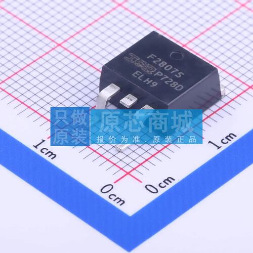 场效应管(MOSFET) IRF2807STRLPBF D2PAK 原装正品
