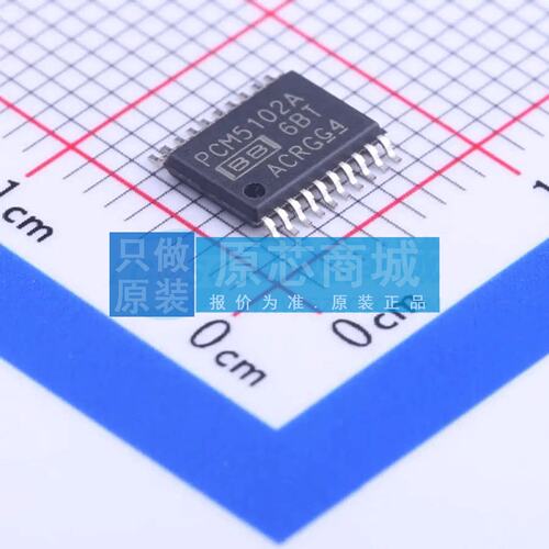 ADC/DAC-专用型 PCM5102APWR TSSOP-20 原装正品