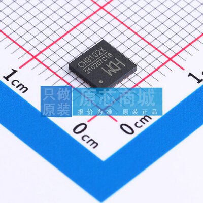USB转换芯片 CH9102X QFN-28(5x5) 原装正品 电子元器件配单