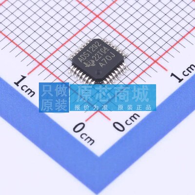 模拟前端(AFE) ADS1292IPBSR TQFP-32(5x5) 原装正品