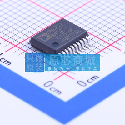 数字隔离器(带电源) ADUM5211ARSZ SSOP-20-208mil 电子元器件