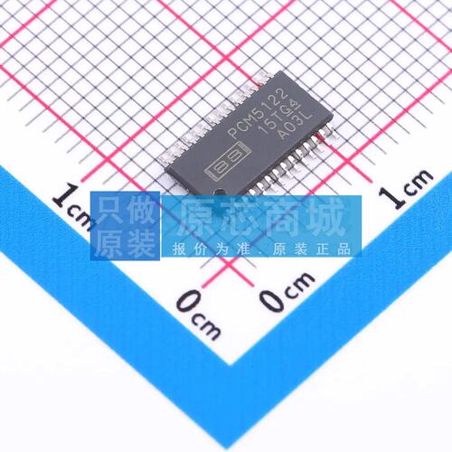 数模转换芯片DAC PCM5122PWR TSSOP-28-6.6mm 原装正品