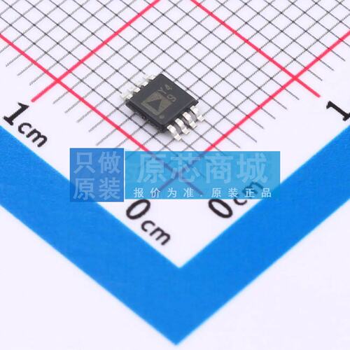 仪表放大器 AD8421ARMZ-RL MSOP-8 原装正品