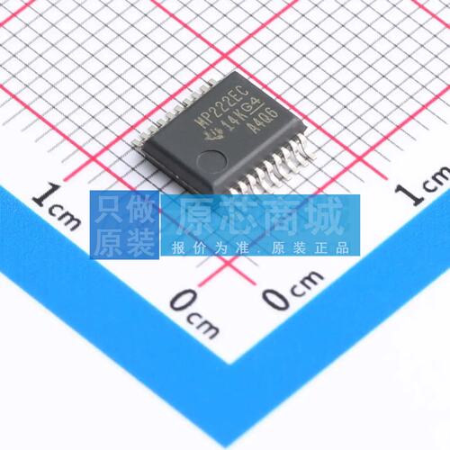 RS232芯片 MAX3222ECDBR SSOP-20-208mil 原装正品