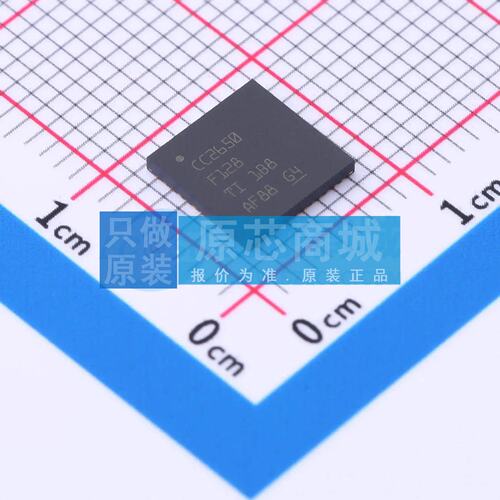 无线收发芯片 CC2650F128RGZR VQFN-48-EP(7x7) 原装正品