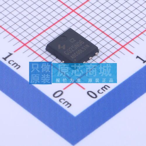 场效应管MOS HYG025N06LS1C2 DFN-8(5.2x5.9) 60V 170A HUAYI(华