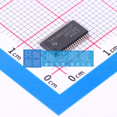模拟前端(AFE) TPS8802DCPR HTSSOP-38 原装正品