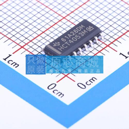 模拟开关/多路复用器 CD74HCT4053M96 SOIC-16 原装正品