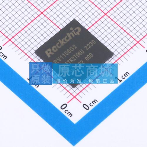 单片机(MCU/MPU/SOC) RV1106G2 QFN-128(12.3x12.3) 电子元器件