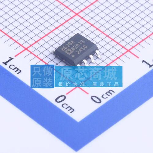 精密运放 AD8628ARZ SOIC-8 原装正品
