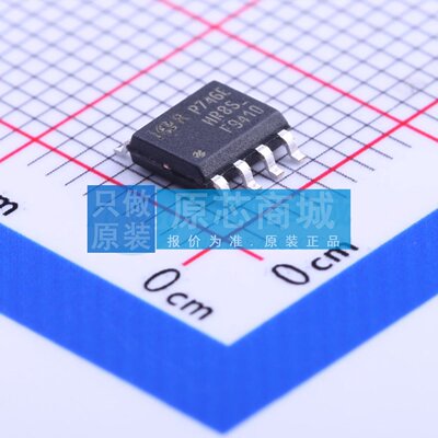 场效应管MOS IRF9410TRPBF SOIC-8 30V 7A 原装正品