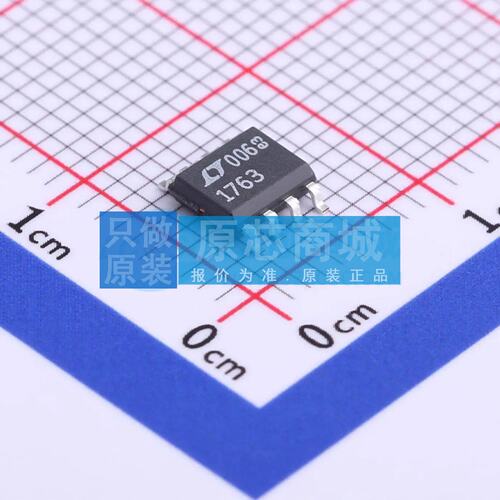 线性稳压器(LDO) LT1763CS8#TRPBF SO-8 原装正品