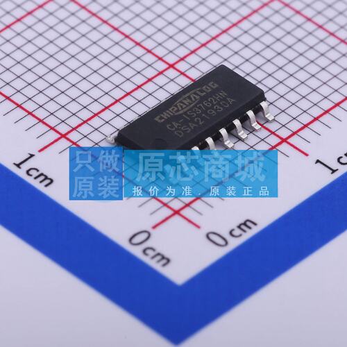 数字隔离器 CA-IS3762HN SOIC-16 原装正品 电子元器件配单
