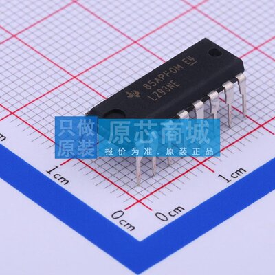 电机驱动芯片 L293NE PDIP-16 原装正品 电子元器件配单