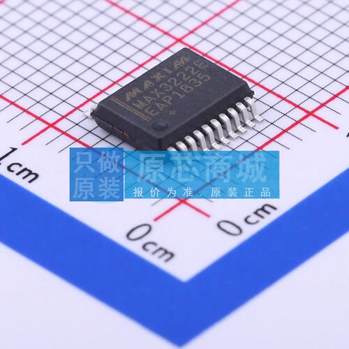 RS232芯片 MAX3222EEAP+T SSOP-20-208mil 原装 电子元器件配单