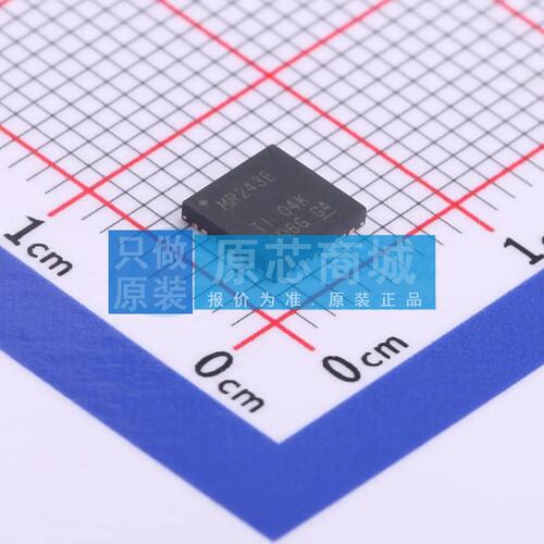 RS232芯片 MAX3243EIRHBR VQFN-32-EP(5x5) 原装正品