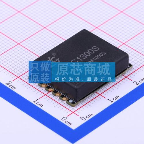 CAN总线模块 SC1300S SMD,16.9x22.9mm 原装正品 电子元器件配单