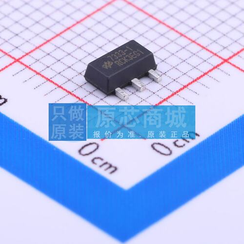 线性稳压器(LDO) HT7333-1 SOT-89-3 原装正品 电子元器件配单