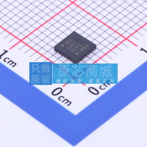 RF混频器 ADL5801ACPZ LFCSP-24 原装正品 电子元器件配单